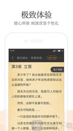 爱游戏官网网页版入口